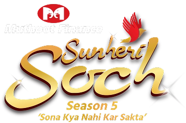 Sunheri Soch logo